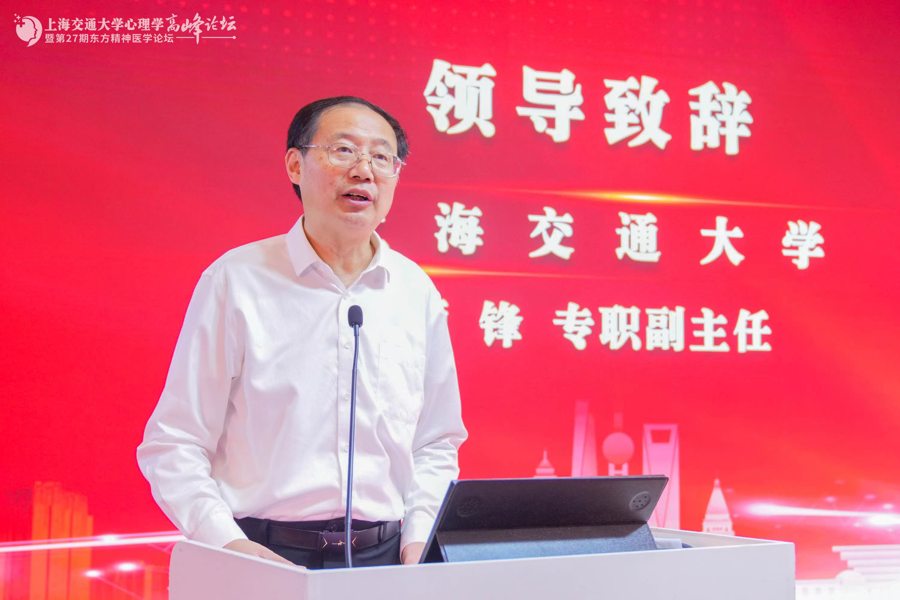 1723519384470336.jpeg 顾锋致辞.jpeg