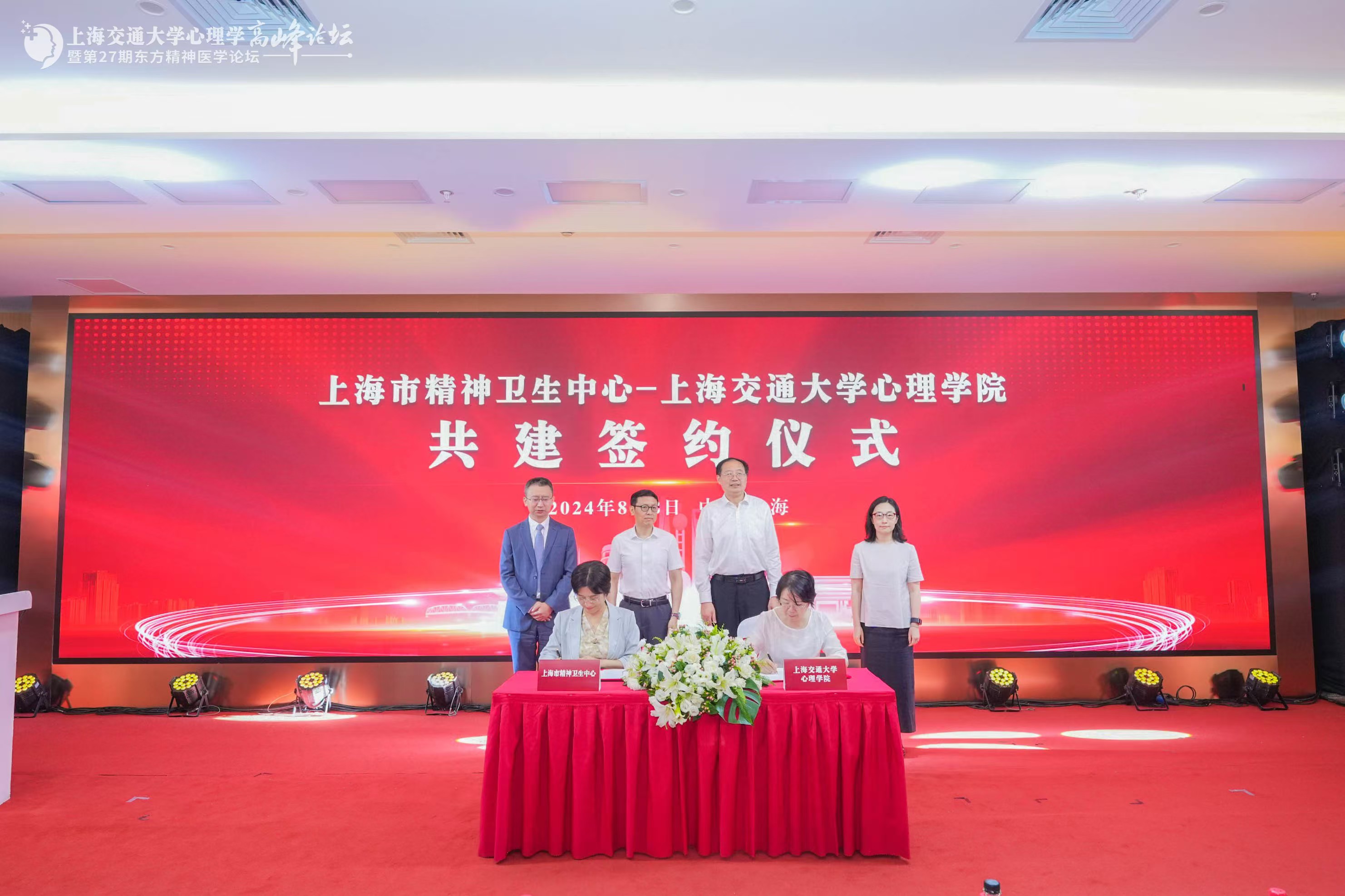 1723519604439490.jpeg 签约.jpeg